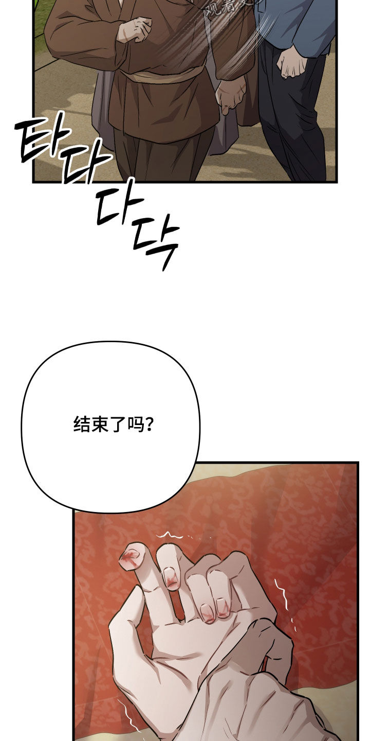 第58话12