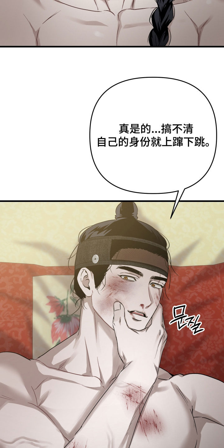 第58话25