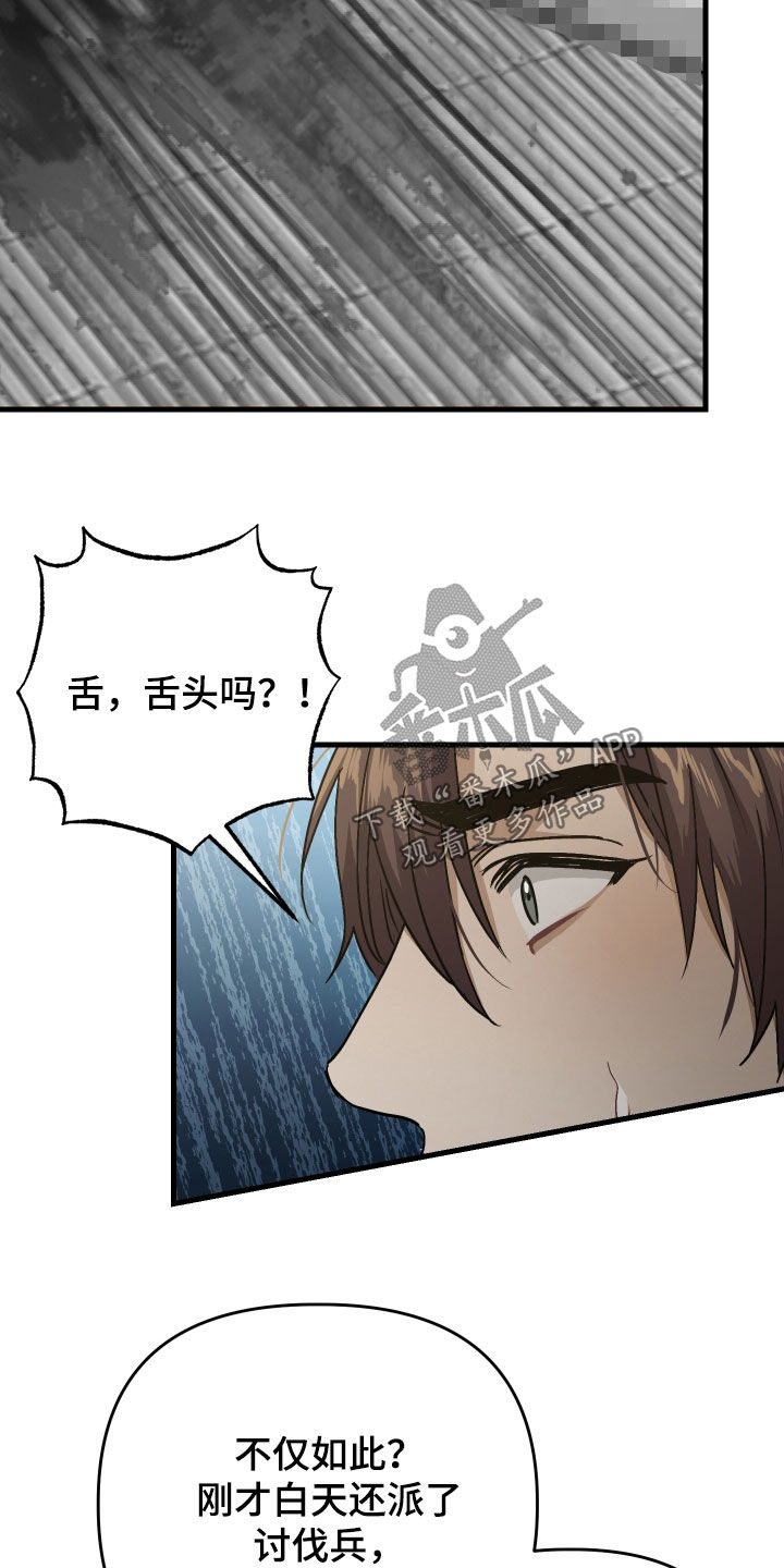 第58话6