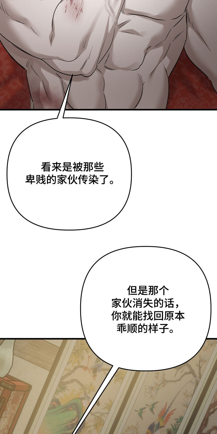 第58话26