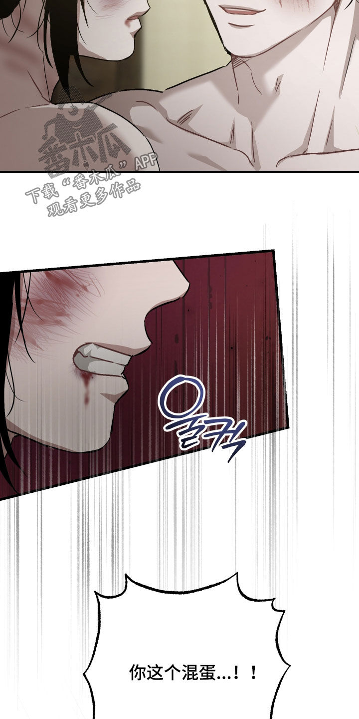 第58话21