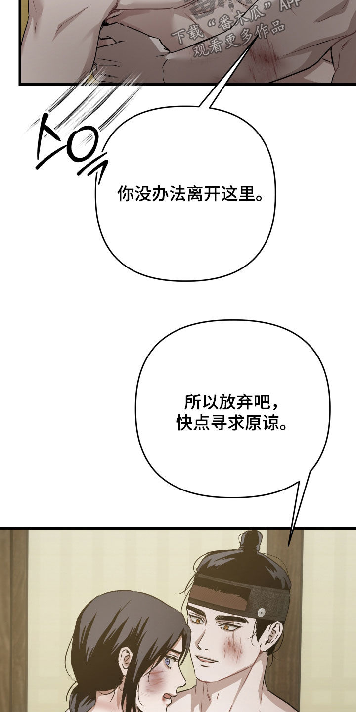 第58话19