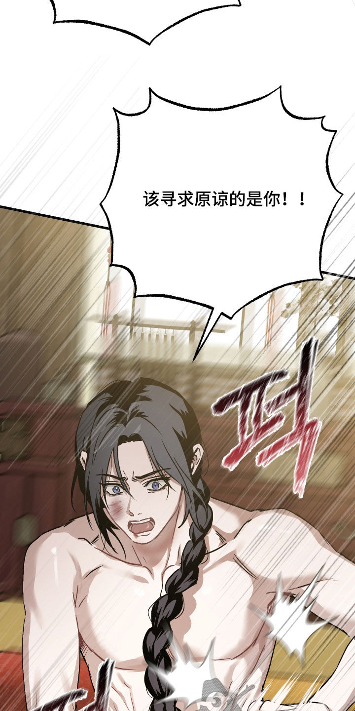 第58话23