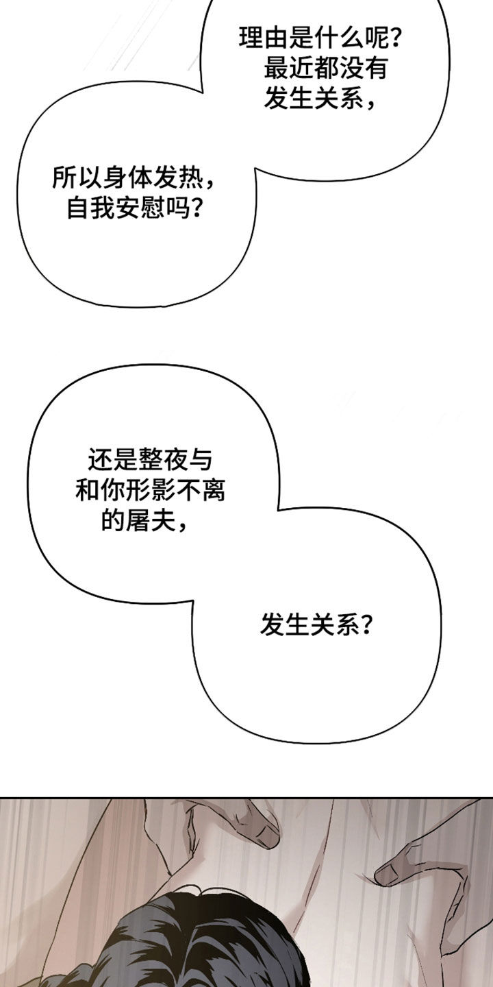 第57话12