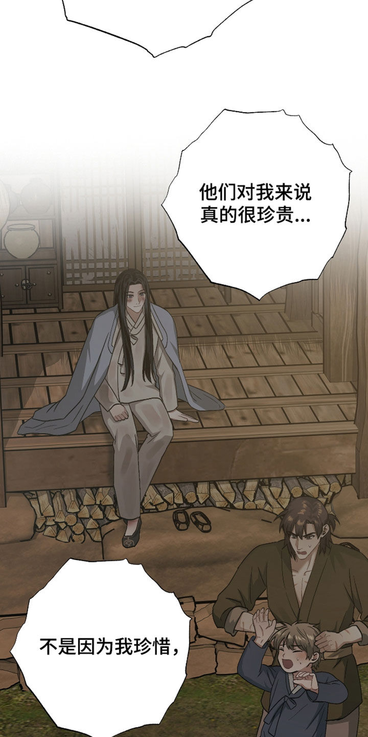 第57话27