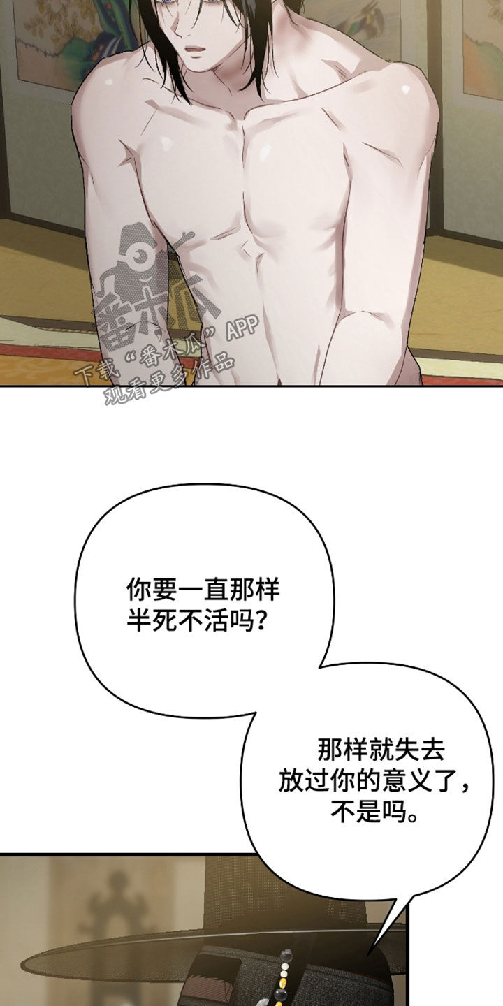 第57话7