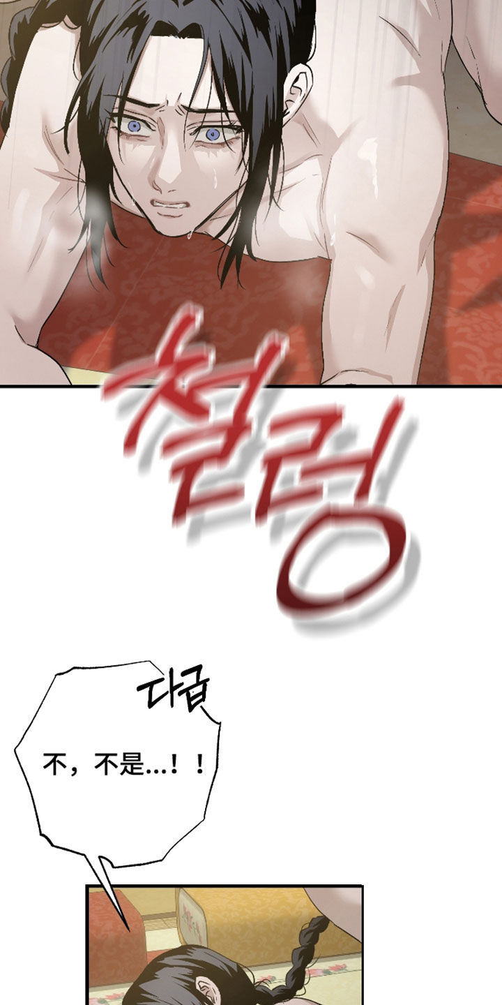 第57话13