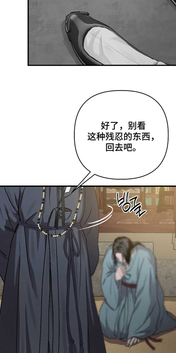 第57话3