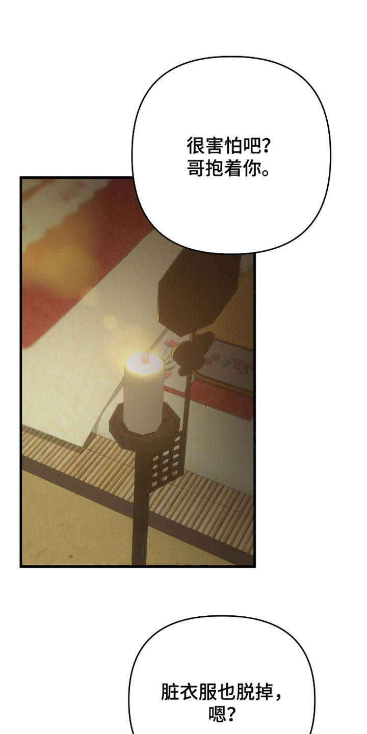 第57话5