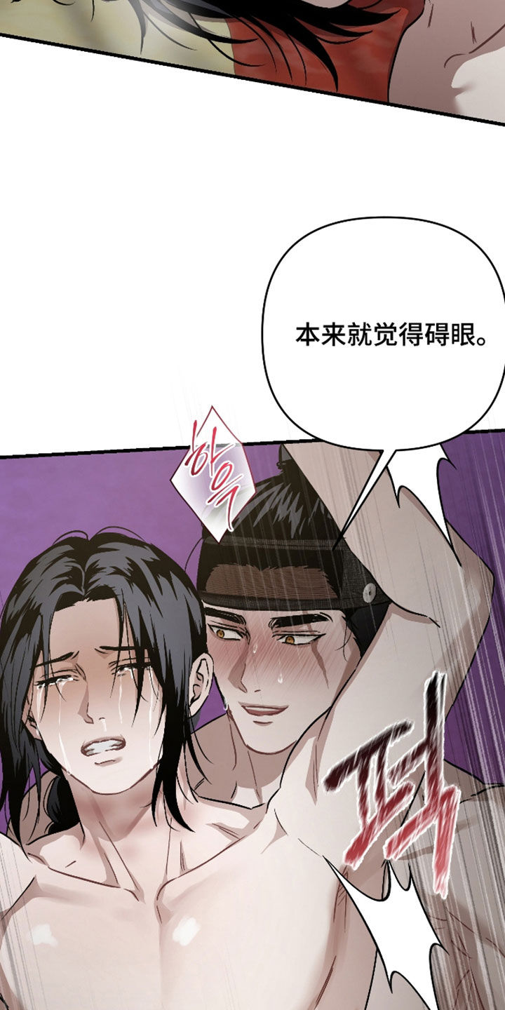 第57话20