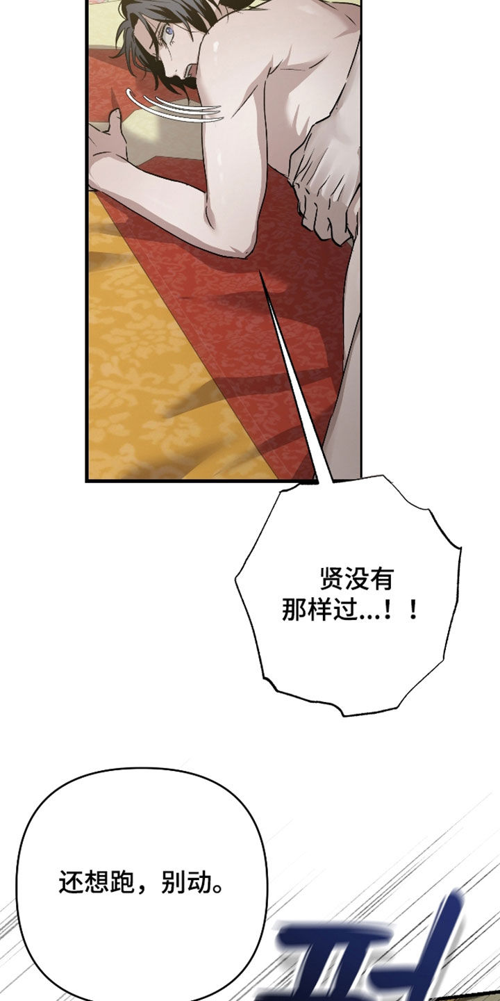 第57话14