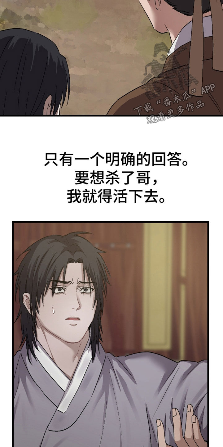第56话24