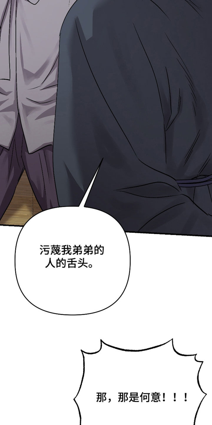 第56话30