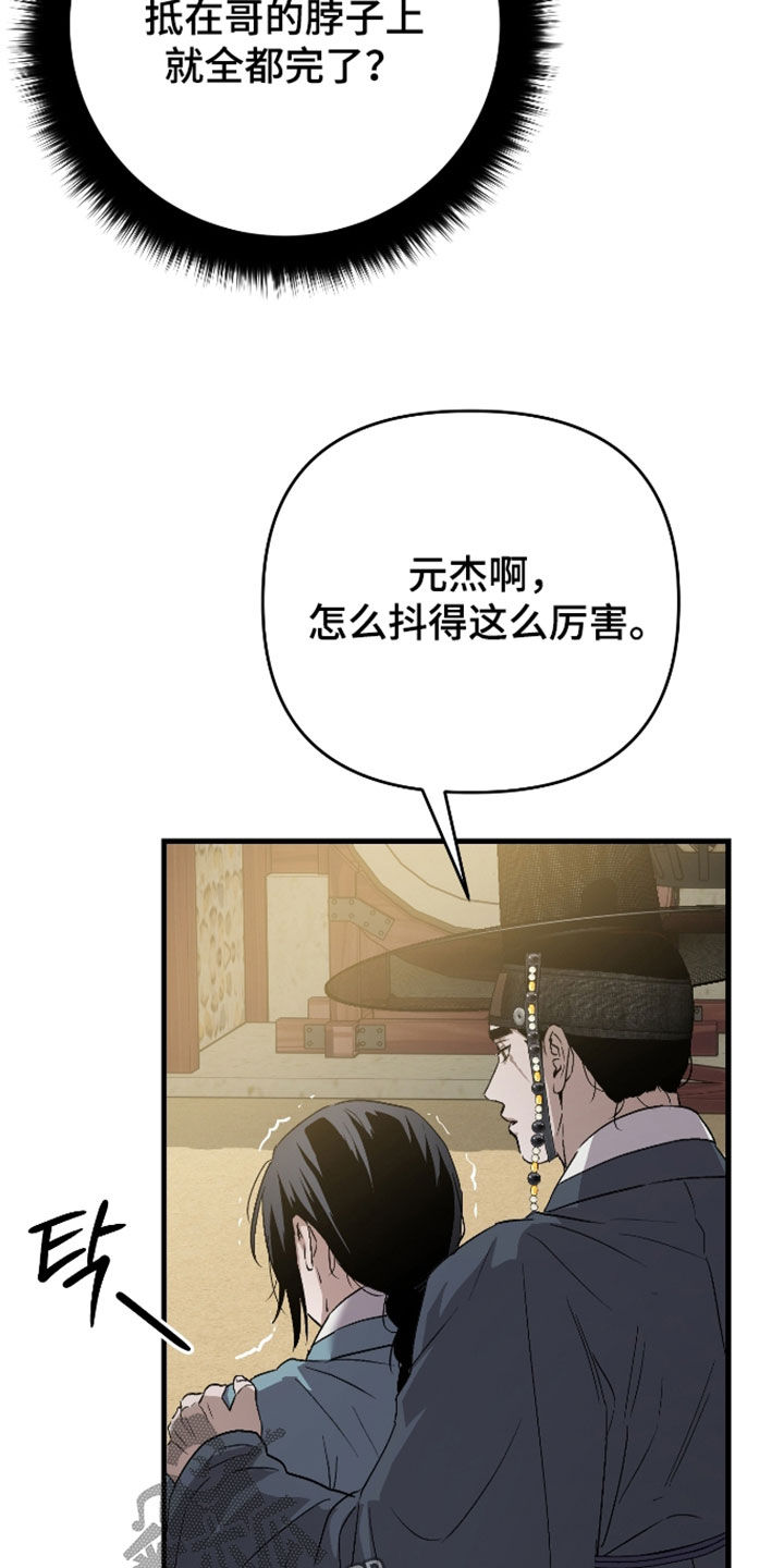 第56话8