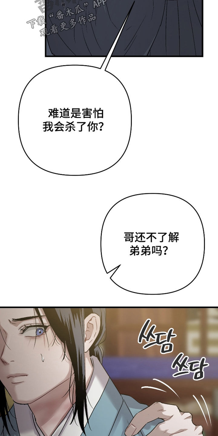 第56话9