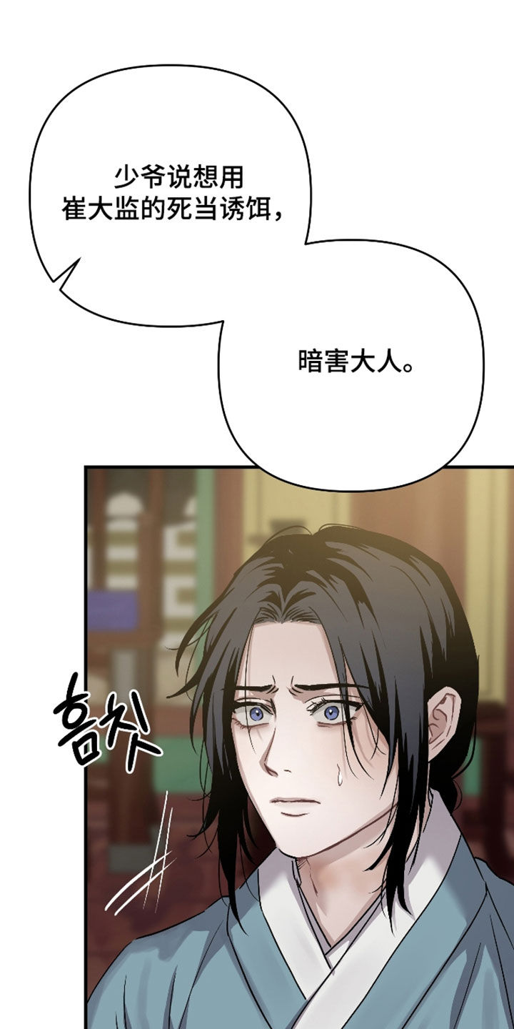 第56话3