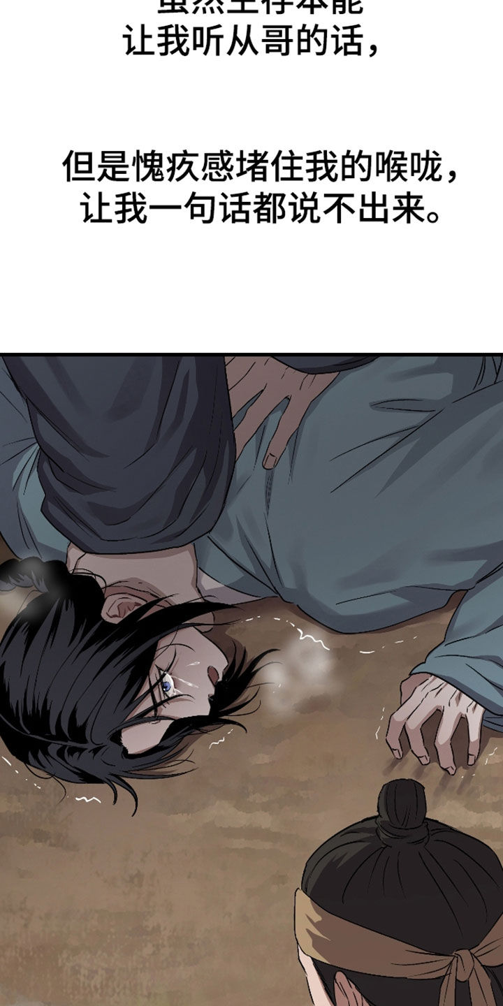 第56话23