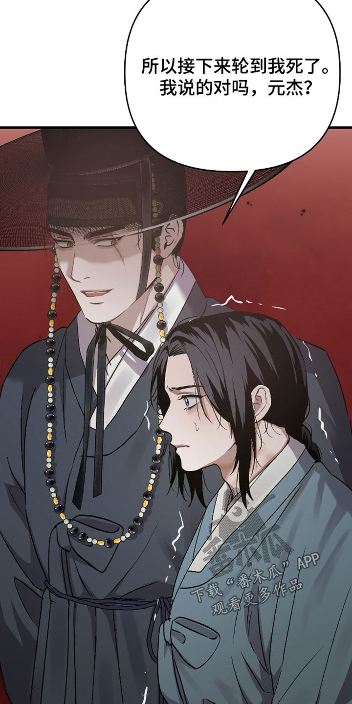 第56话5