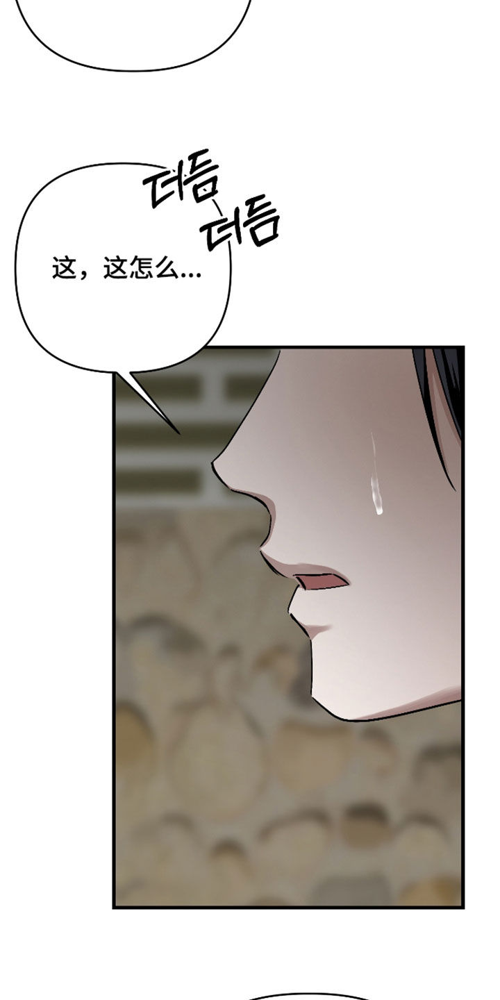 第56话12