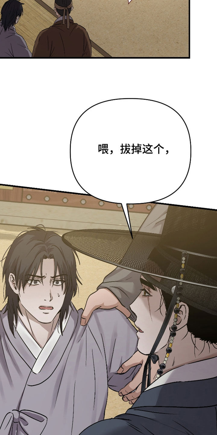 第56话29