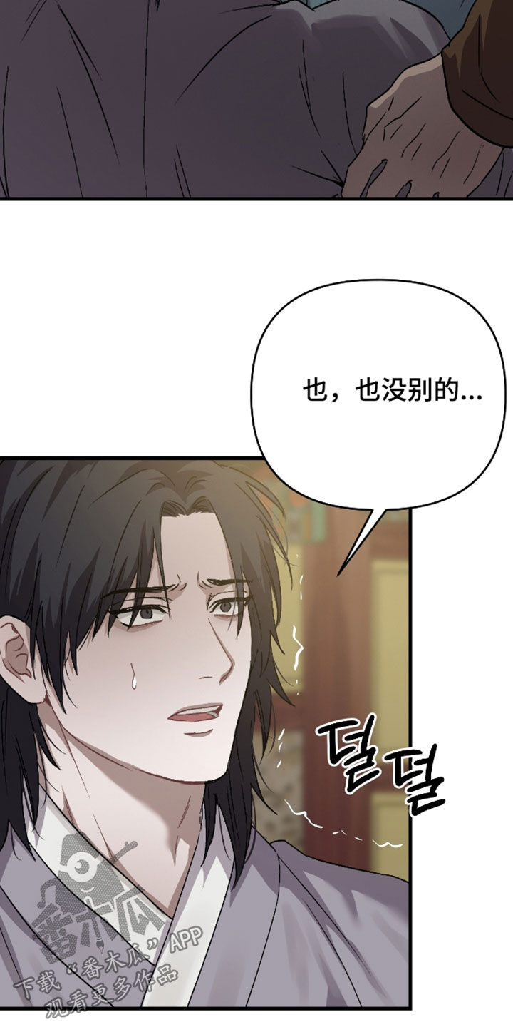 第56话2