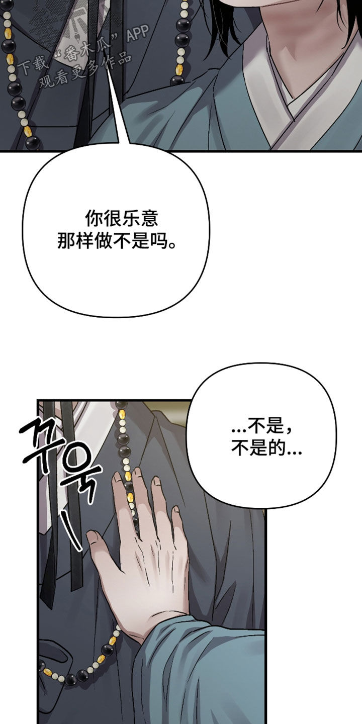 第56话15