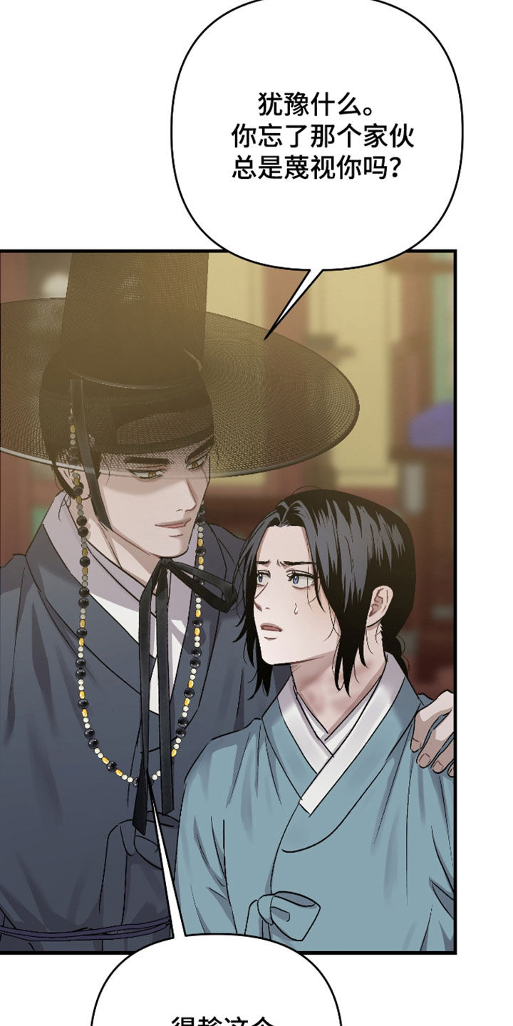 第56话13
