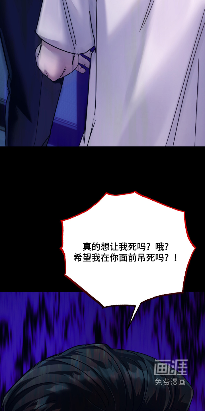 第42话14