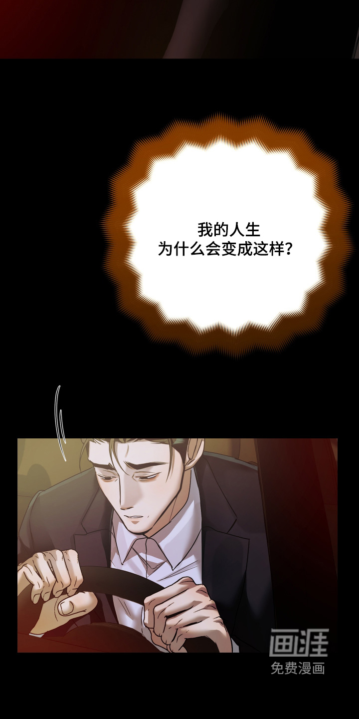 第42话7