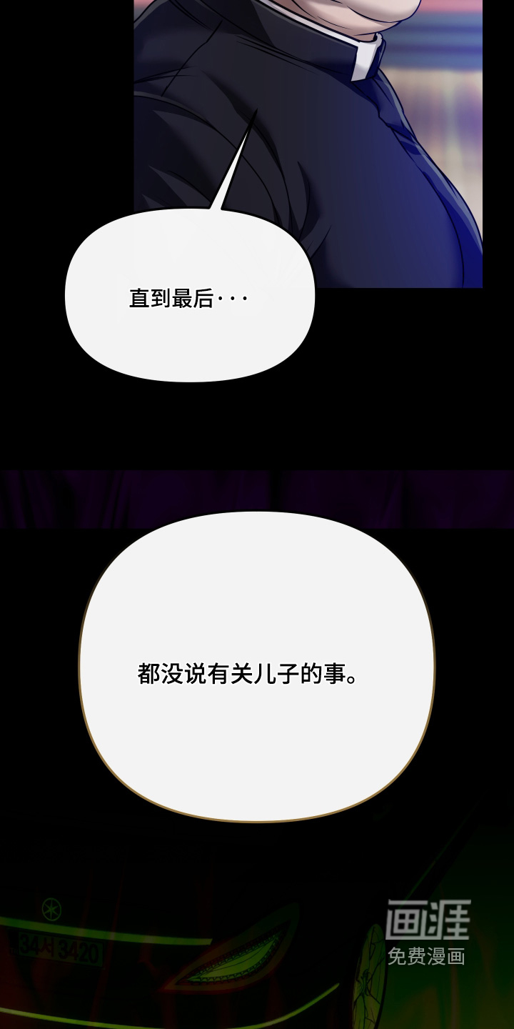 第42话4