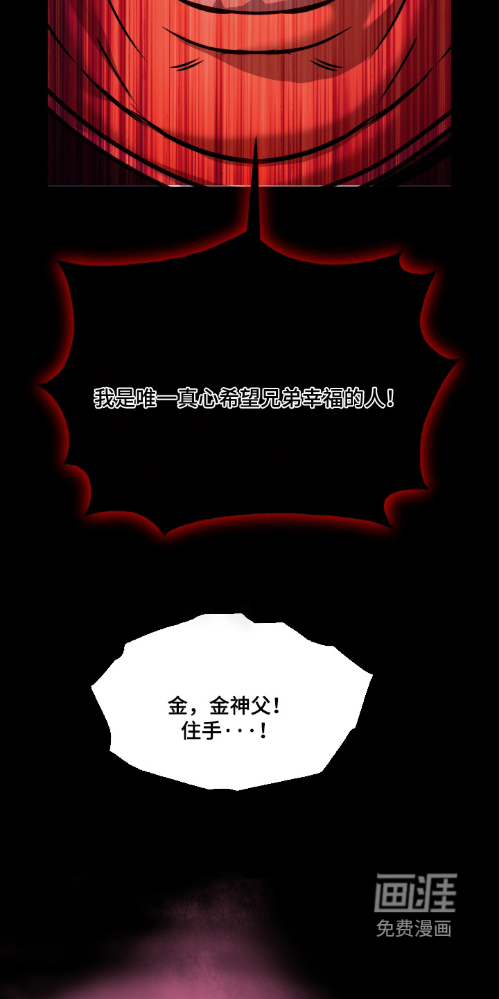 第41话22