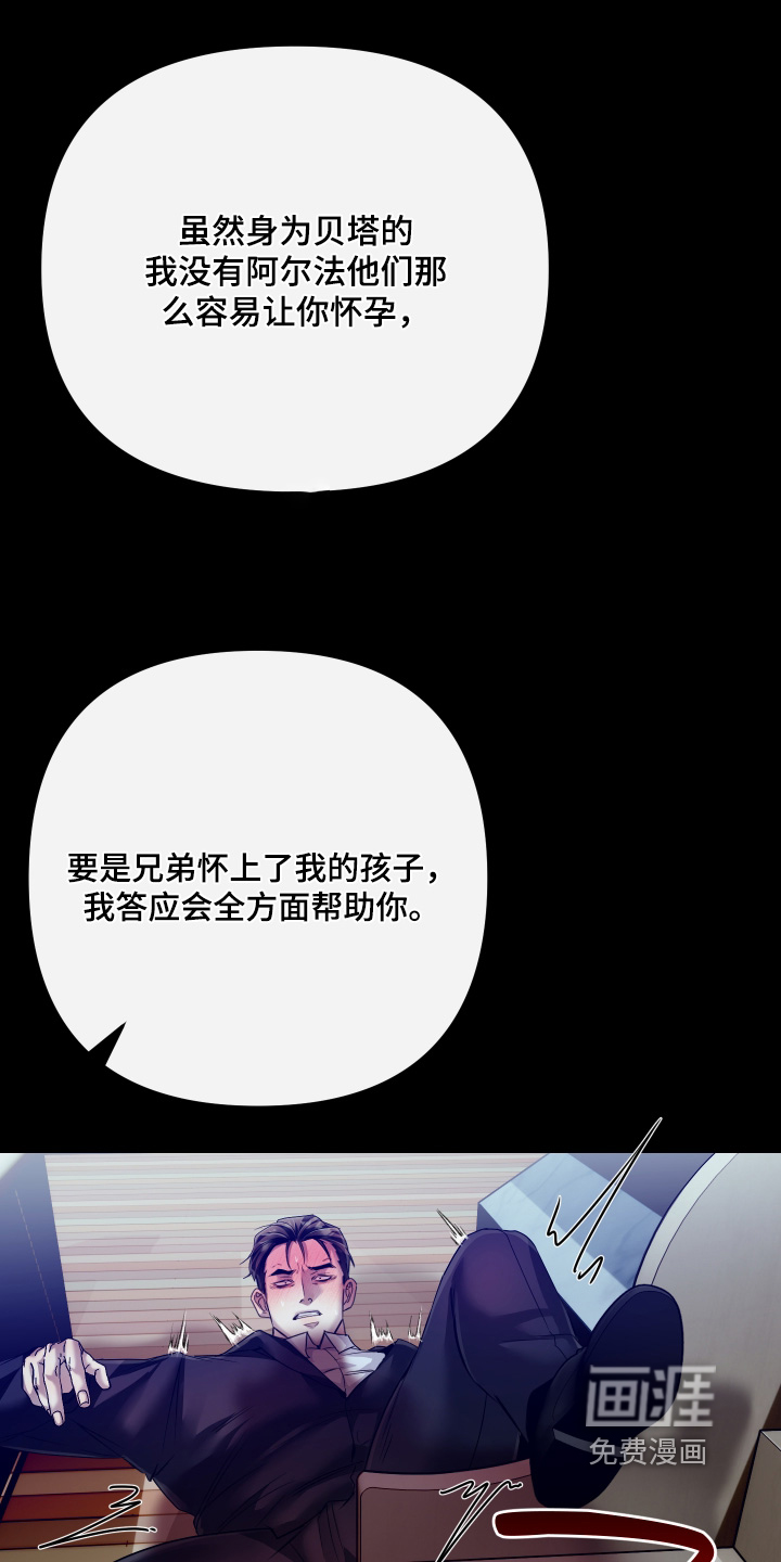 第41话26