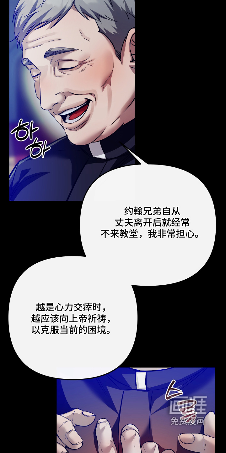 第41话10