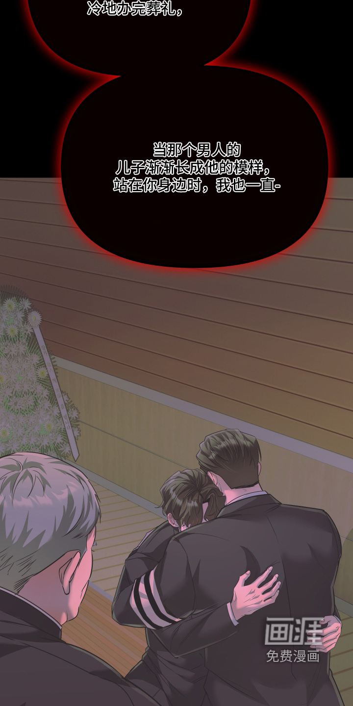 第41话20