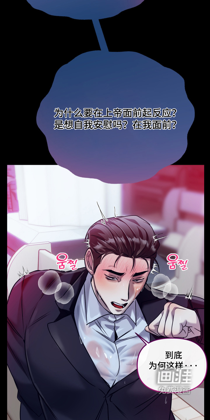 第41话14