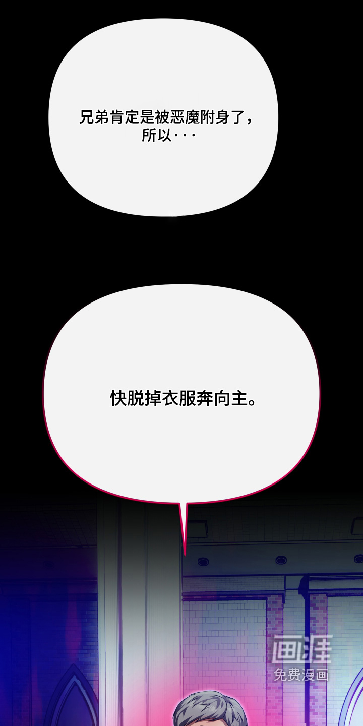 第41话24