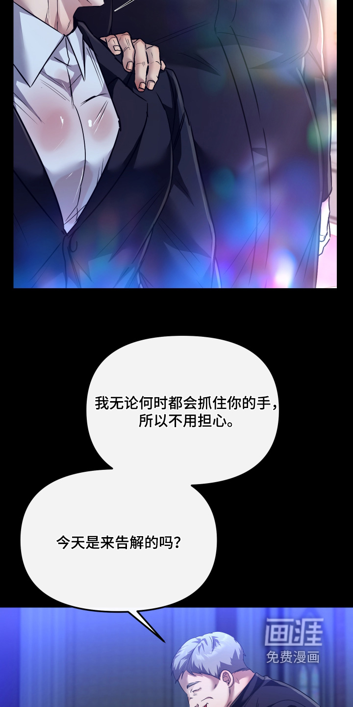 第41话5