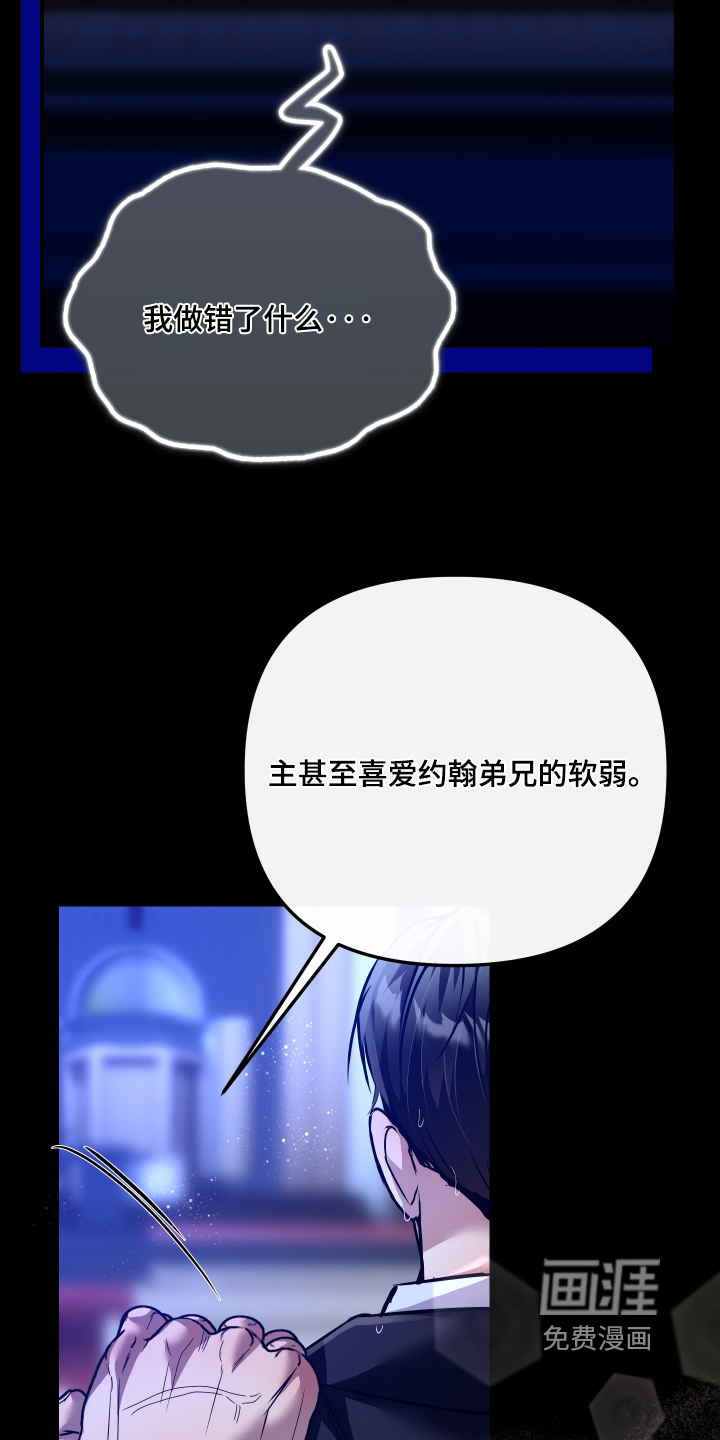 第41话3