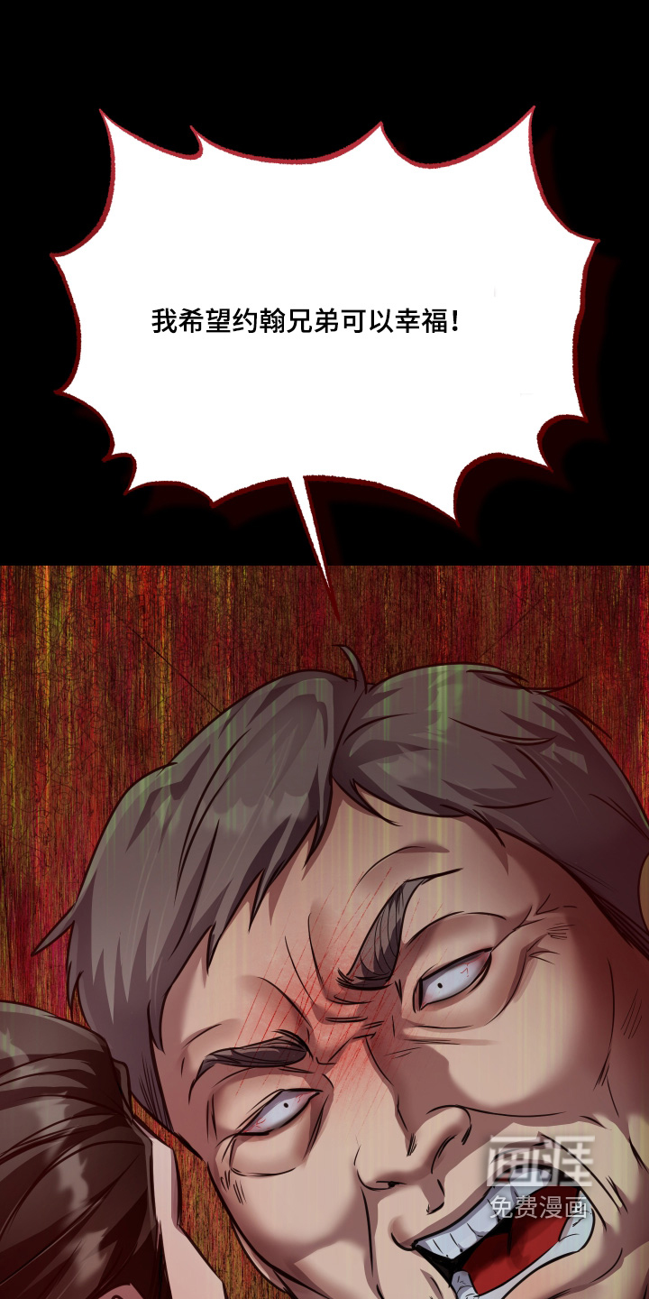 第41话16