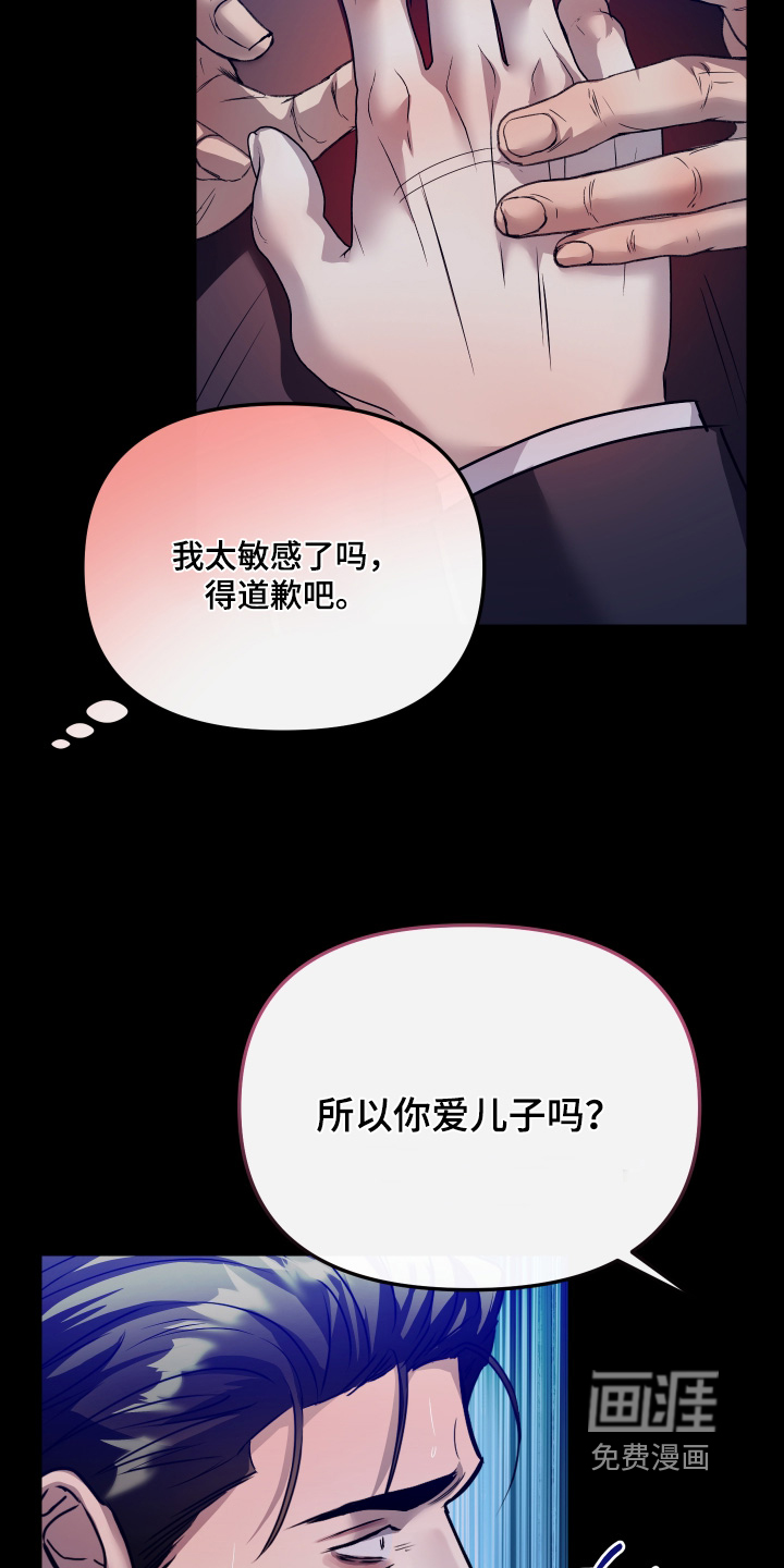 第41话11