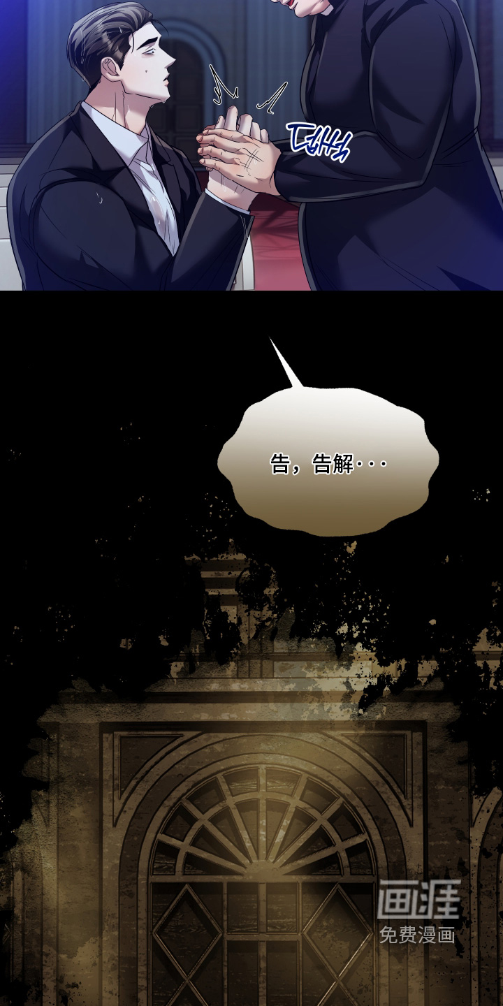 第41话6