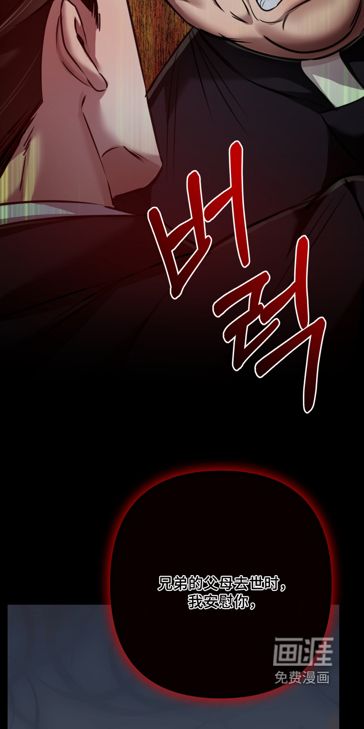 第41话17