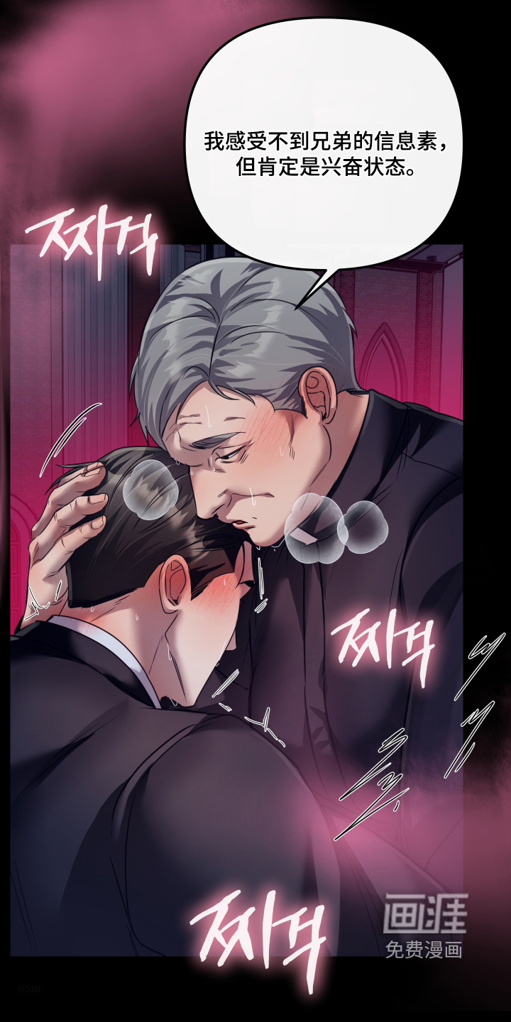 第41话23