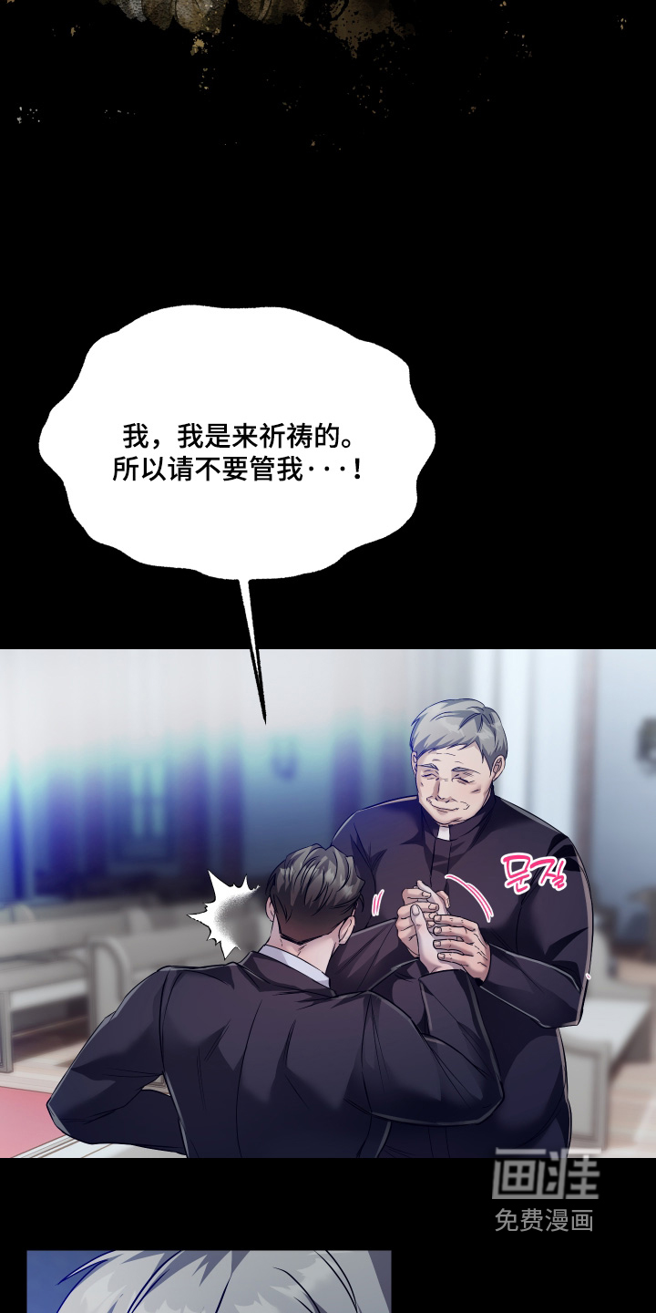 第41话9
