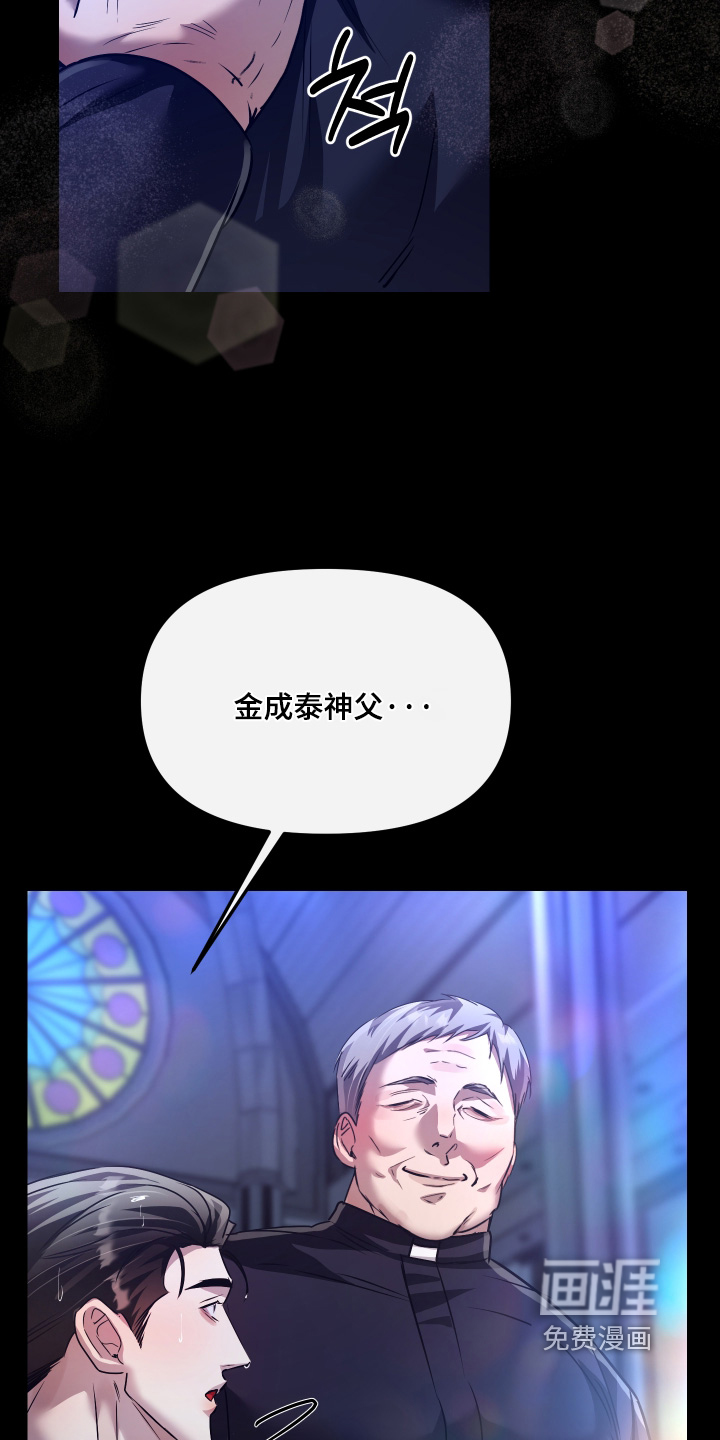 第41话4