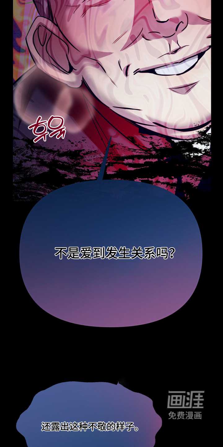 第41话13