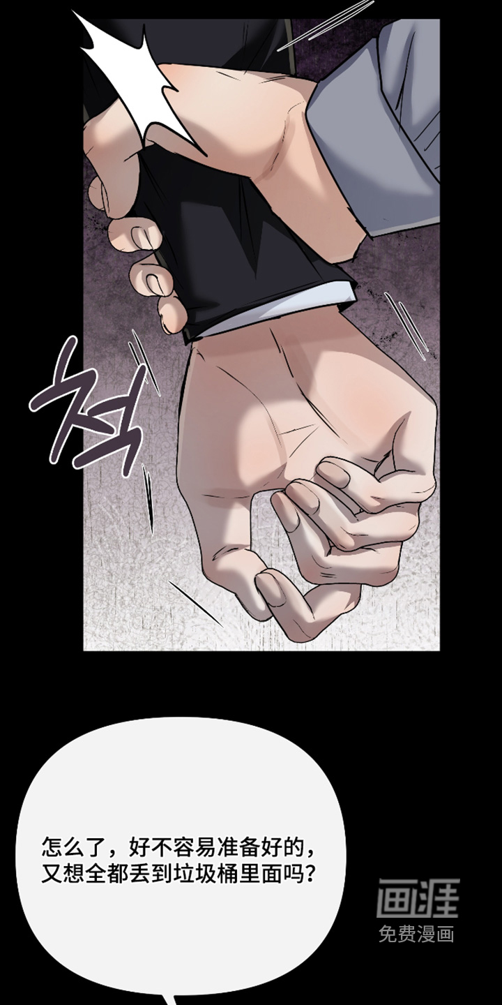 第40话3