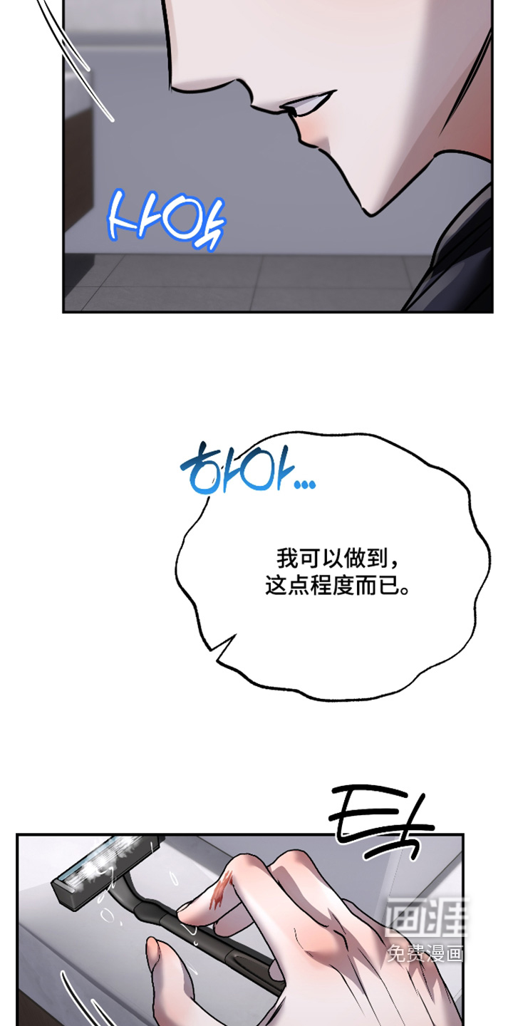 第39话2
