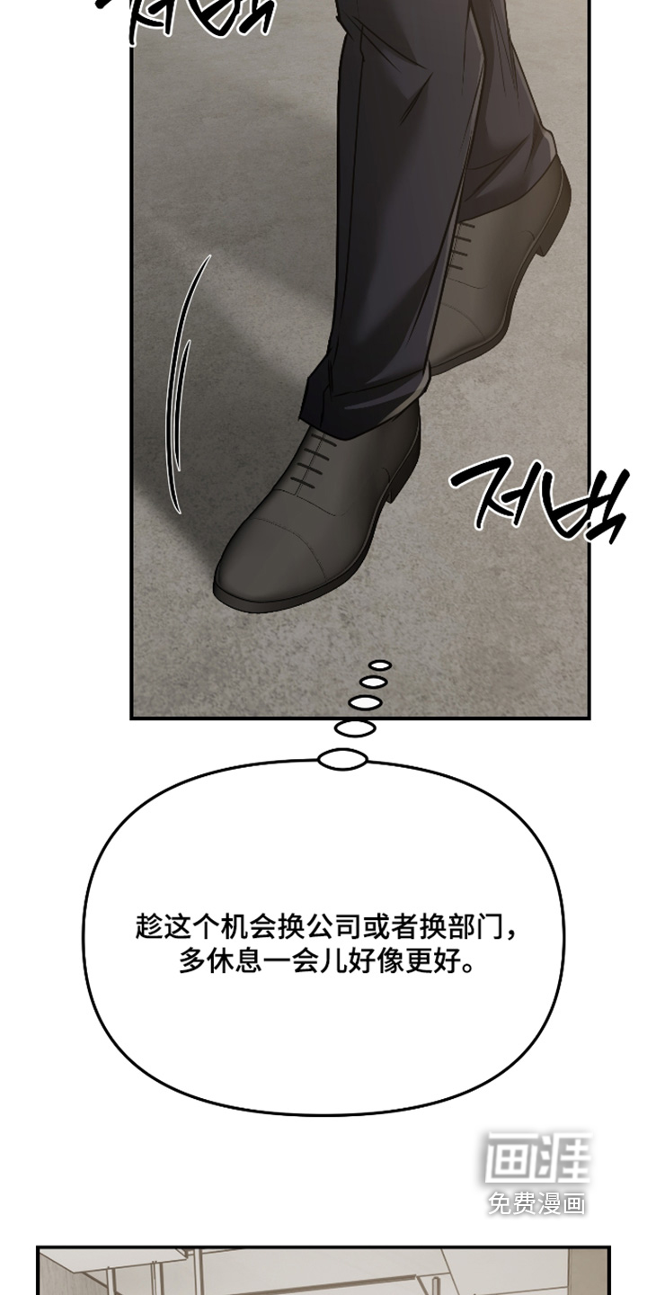 第39话15