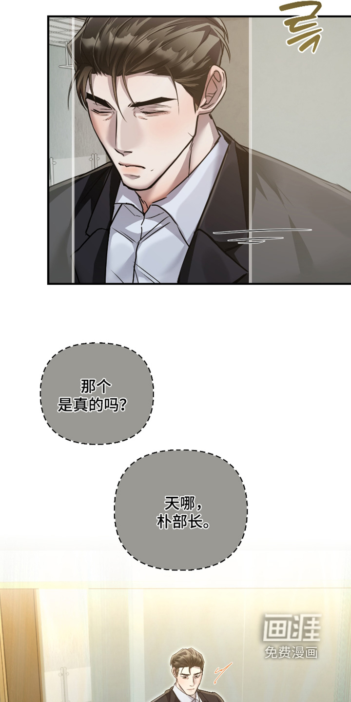 第39话17